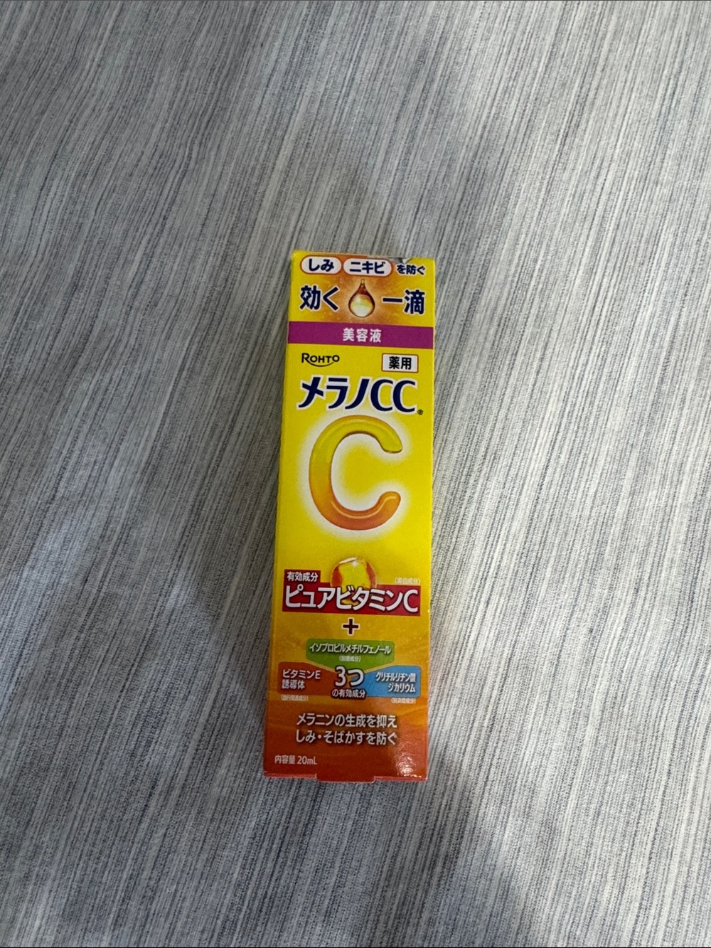 Rohto Melano CC Vitamin C Serum -  New sealed in box!